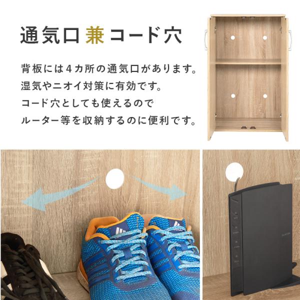 在庫限りで生産終了】[2個セット][幅60] シューズラック ルーバー扉