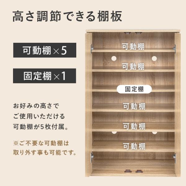 在庫限りで生産終了】[2個セット][幅60] シューズラック ルーバー扉