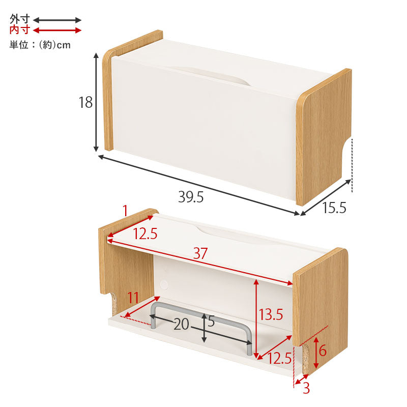 ケーブル収納ボックス [幅39.5][1段] PAN | おしゃれな家具