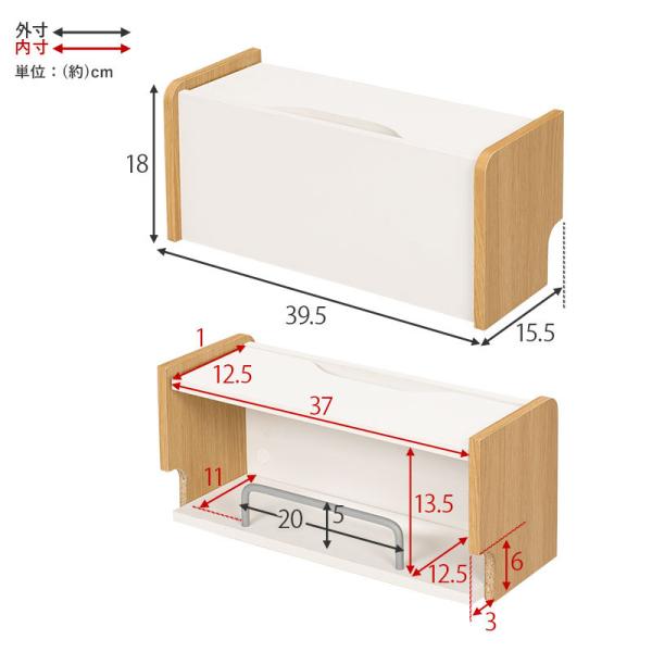 ケーブル収納ボックス 1段タイプ【PAN】パン（ケーブル 収納 まとめる ケーブルボックス おしゃれ 北欧 デスク 配線 タップ 整理 テレビ 電源 コード収納 コード隠し 木製 白 スリム 棚 ケース 高さ調節 充電器）
