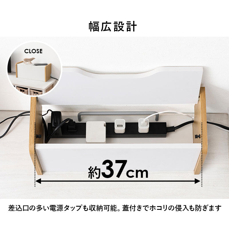 ケーブル収納ボックス [幅39.5][1段] PAN | おしゃれな家具
