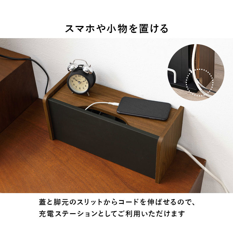 ケーブル収納ボックス [幅39.5][1段] PAN | おしゃれな家具