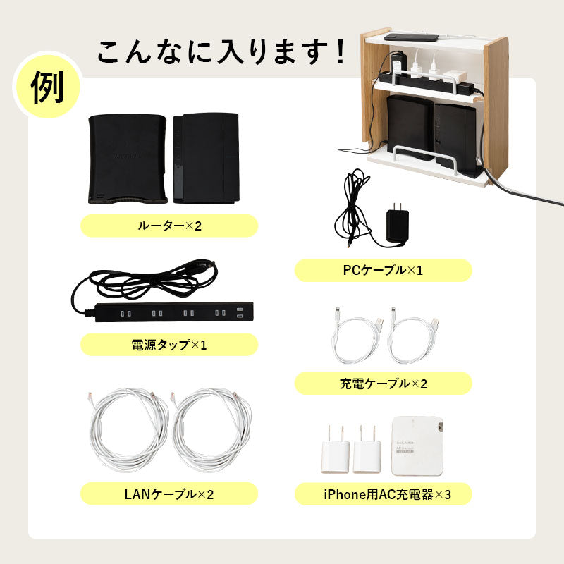 ❤️SALE❤️ケーブル収納　パソコンケーブル　約29.5✖️約8.2㎝　4つセット ケーブル収納ボックス [幅39.5][2段] PAN | おしゃれな家具