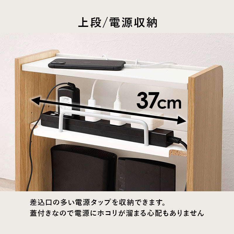 ケーブル収納ボックス [幅39.5][2段] PAN | おしゃれな家具