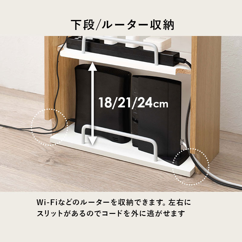 ケーブル収納ボックス [幅39.5][2段] PAN | おしゃれな家具
