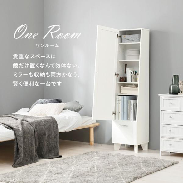 ミラー付きチェスト　収納棚 楽天市場】＼クーポン配布中／ ミラー付き収納庫 幅38cm 鏡