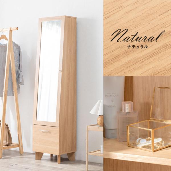 全身鏡 引き出し付き 収納付き 可動棚 [幅38] | おしゃれな家具