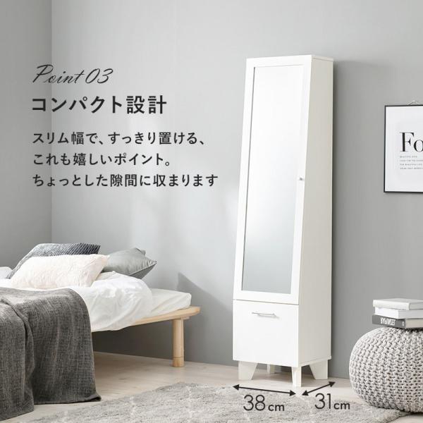【専用】✨美品✨ホワイト 鏡付き衣類収納　引き出し付き 全身鏡 引き出し付き 収納付き 可動棚 [幅38] | おしゃれな家具