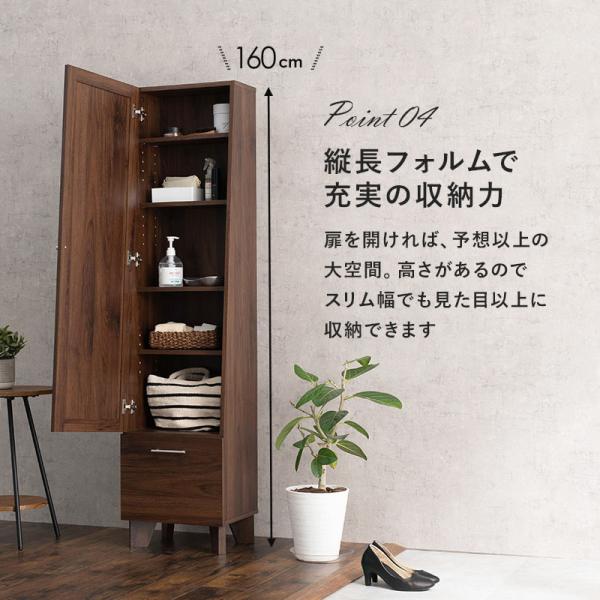 全身鏡 引き出し付き 収納付き 可動棚 [幅38] | おしゃれな家具