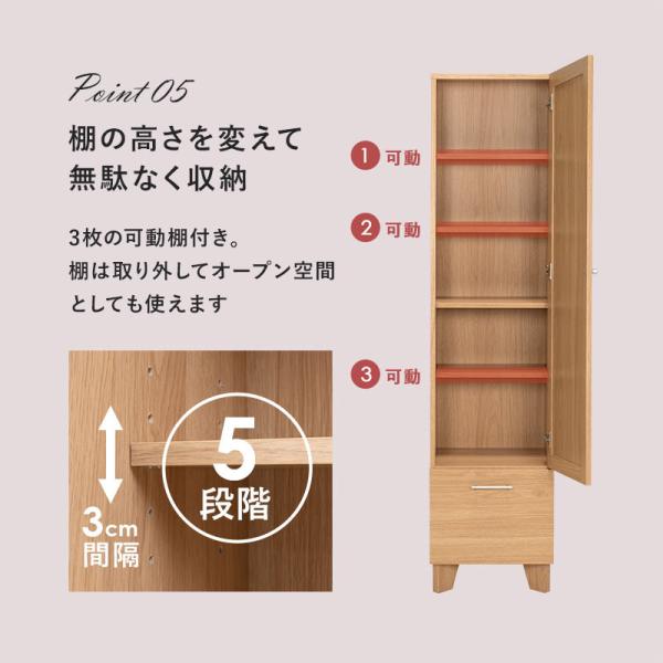 全身鏡 引き出し付き 収納付き 可動棚 [幅38] | おしゃれな家具