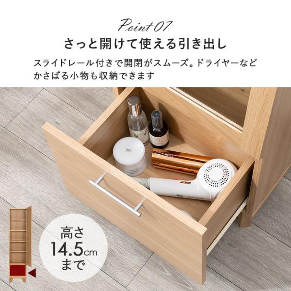 チェスト（鏡付き） HAGiHARA ミラー付き収納庫 ホワイト 収納ラック 姿見 全身 鏡
