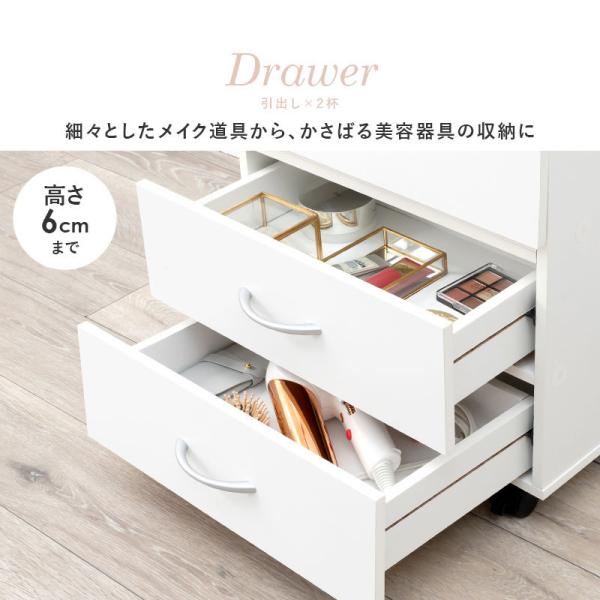 コスメワゴン キャスター付き [幅42.5] | おしゃれな家具
