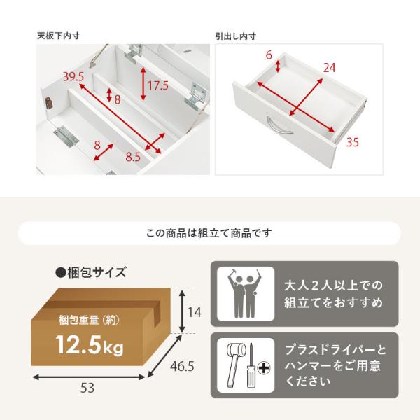 コスメワゴン キャスター付き [幅42.5] | おしゃれな家具