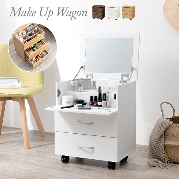 コスメワゴン キャスター付き [幅42.5] | おしゃれな家具