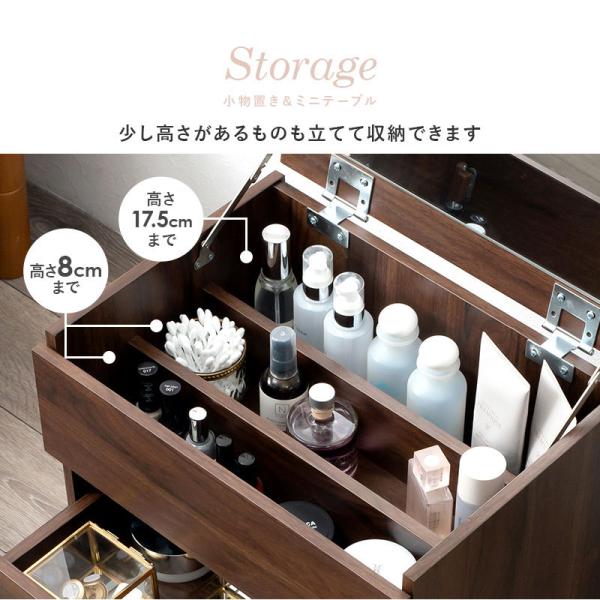 コスメワゴン キャスター付き [幅42.5] | おしゃれな家具