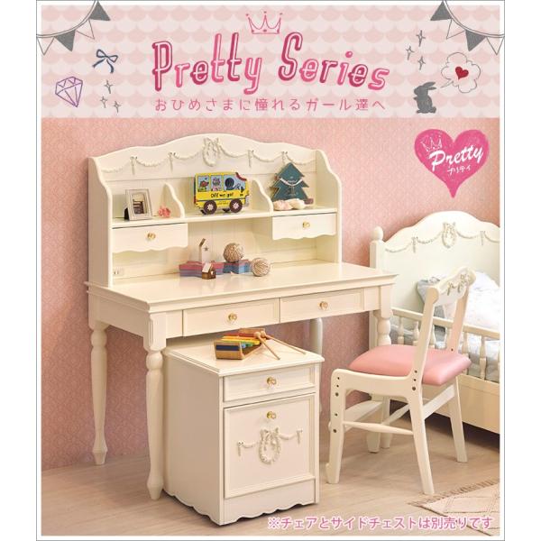 姫系 デスク 学習机【Pretty】プリティシリーズ（白 ホワイト ロマンチック 姫 姫系 家具 女の子 かわいい 可愛い 子供部屋 ロマンティック リボン おしゃれ 机 キッズ家具）