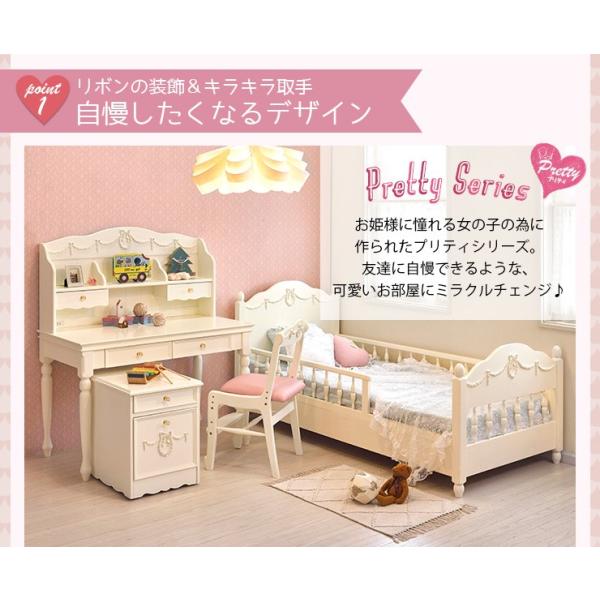 姫系 デスク 学習机【Pretty】プリティシリーズ（白 ホワイト ロマンチック 姫 姫系 家具 女の子 かわいい 可愛い 子供部屋 ロマンティック リボン おしゃれ 机 キッズ家具）