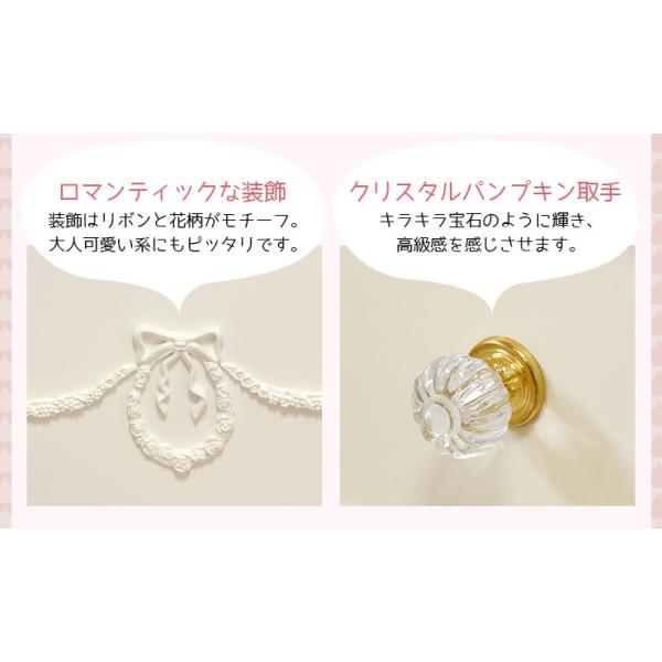 姫系キッズデスク単品 [幅110] Pretty | デスク | おしゃれな家具