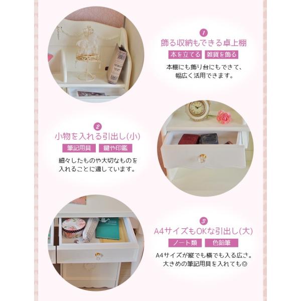 姫系キッズデスク単品 [幅110] Pretty | デスク | おしゃれな家具