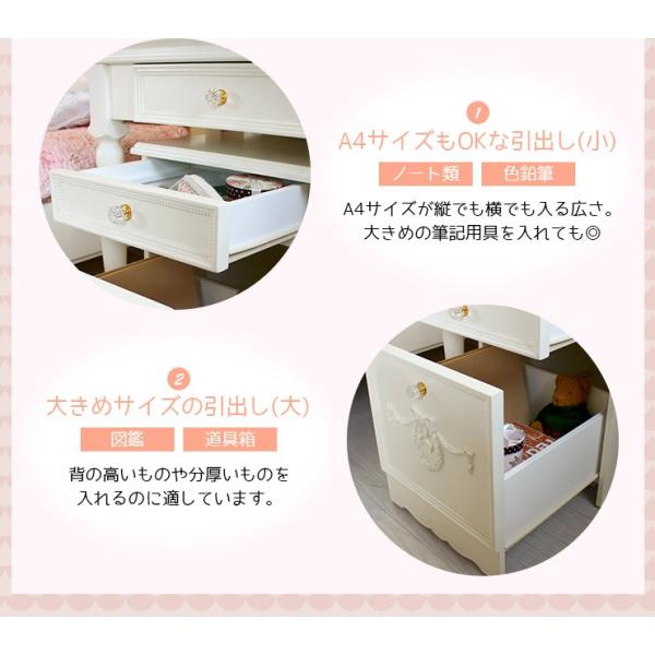 姫系デスク・チェア・サイドチェスト [3点セット] Pretty | キッズ収納