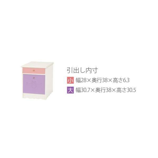 姫系デスク・チェア・サイドチェスト [3点セット] Pretty | キッズ収納