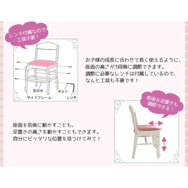 姫系デスク・チェア・サイドチェスト [3点セット] Pretty | おしゃれな