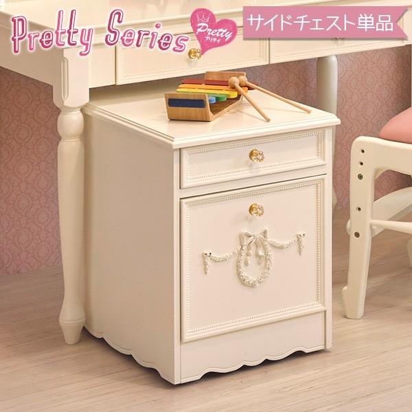 サイドチェスト キャスター付 ［完成品］【Pretty】プリティシリーズ（デスクワゴン 白 ホワイト かわいい 可愛い 収納家具 デスク横 デスク下 チェスト おしゃれ リボン ロマンチック 姫 姫系 家具 姫系家具 子供部屋）10P05Nov16