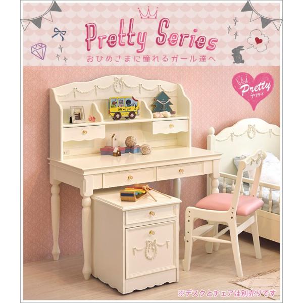 サイドチェスト キャスター付 ［完成品］【Pretty】プリティシリーズ（デスクワゴン 白 ホワイト かわいい 可愛い 収納家具 デスク横 デスク下 チェスト おしゃれ リボン ロマンチック 姫 姫系 家具 姫系家具 子供部屋）10P05Nov16