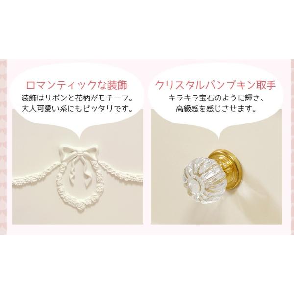 サイドチェスト キャスター付 ［完成品］【Pretty】プリティシリーズ（デスクワゴン 白 ホワイト かわいい 可愛い 収納家具 デスク横 デスク下 チェスト おしゃれ リボン ロマンチック 姫 姫系 家具 姫系家具 子供部屋）10P05Nov16