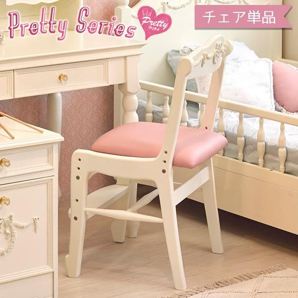 チェア 椅子 学習チェア ［完成品］ 【Pretty】プリティシリーズ（椅子 子供用 学習椅子 木製 白 ホワイト 姫系家具 おしゃれ かわいい 可愛い ロマンティック 姫 姫系 家具 リボン 女の子 子供部屋 キッズ家具）10P05Nov16