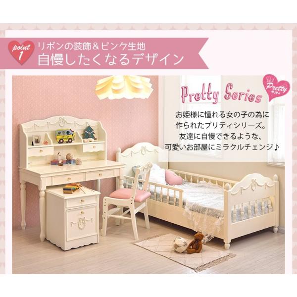 チェア 椅子 学習チェア ［完成品］ 【Pretty】プリティシリーズ（椅子 子供用 学習椅子 木製 白 ホワイト 姫系家具 おしゃれ かわいい 可愛い ロマンティック 姫 姫系 家具 リボン 女の子 子供部屋 キッズ家具）10P05Nov16