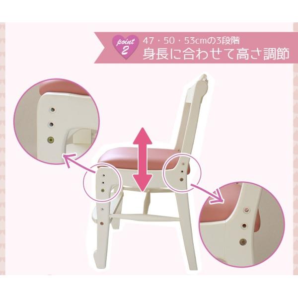 姫系チェア 高さ調節可能 完成品 Pretty [幅43] | おしゃれな家具