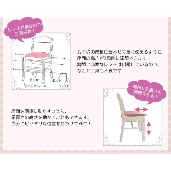 チェア 椅子 学習チェア ［完成品］ 【Pretty】プリティシリーズ（椅子 子供用 学習椅子 木製 白 ホワイト 姫系家具 おしゃれ かわいい 可愛い ロマンティック 姫 姫系 家具 リボン 女の子 子供部屋 キッズ家具）10P05Nov16