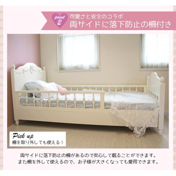 姫系 すのこベッド 柵付き [セミシングルショート] Pretty