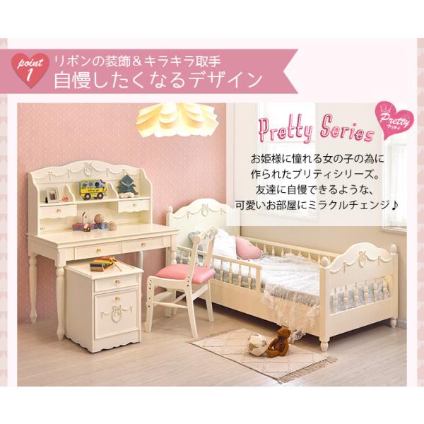 姫系 ベッド シングル 収納付きベッド ベッドフレームのみ 【Pretty】プリティシリーズ（シングルベッド 引出し付き 引き出し プリンセス ベッド すのこベッド 木製 白 ホワイト 子供用 ロマンティック 姫 女の子 かわいい 可愛い）