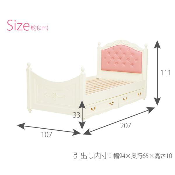姫系 すのこベッド 引き出し付き [シングル] Pretty