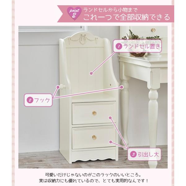 姫系ランドセルラック 半完成品 [幅43] Pretty | キッズ収納・子供部屋