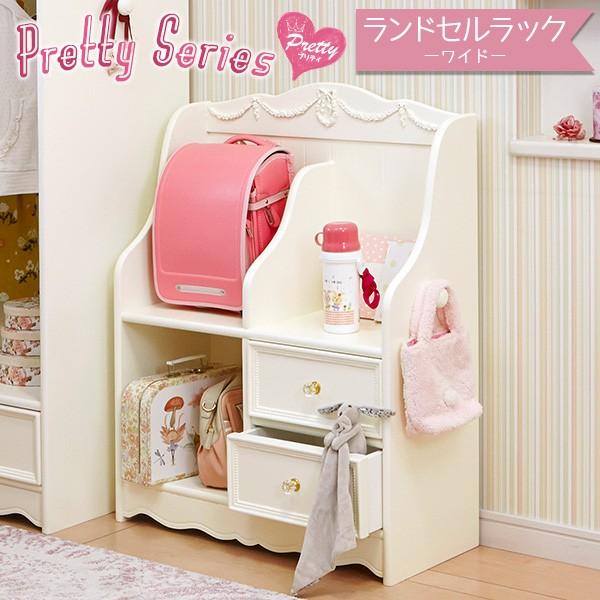 姫系 ランドセルラック ワイドタイプ(幅68.5cm) ［完成品］【Pretty】プリティシリーズ（ランドセル収納 ランドセル置き 小学生 ラック 女の子 白 ホワイト かわいい 可愛い 収納家具 おしゃれ リボン ロマンチック 姫 姫系 家具 姫系家具 子供部屋 キッズ家具）10P05Nov16