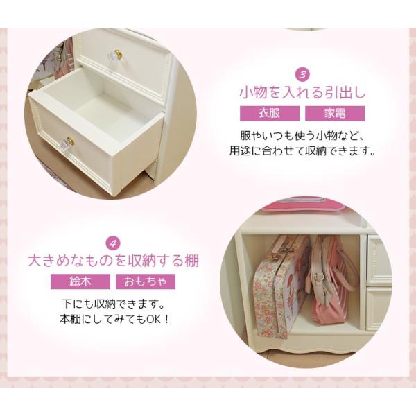 姫系ランドセルラック 半完成品 [幅68.5] Pretty | おしゃれな家具