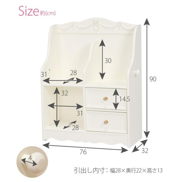 姫系ランドセルラック 半完成品 [幅68.5] Pretty | キッズ収納・子供