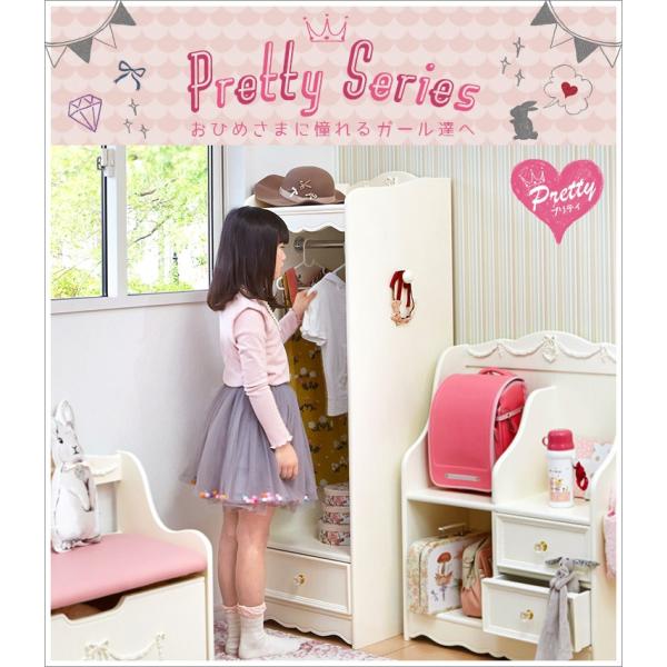 姫系 ハンガーラック ［完成品］【Pretty】プリティシリーズ（キッズハンガー コートラック 子供用ラック 洋服掛け 白 ホワイト かわいい 可愛い 収納家具 おしゃれ リボン ロマンチック 姫 姫系 家具 姫系家具 子供部屋 キッズ家具）