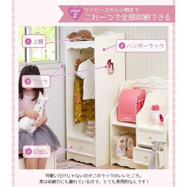 姫系　ハンガーラック　2/22まで限定販売 楽天市場】姫系 ハンガーラック（奥行き（cm）奥行き：30
