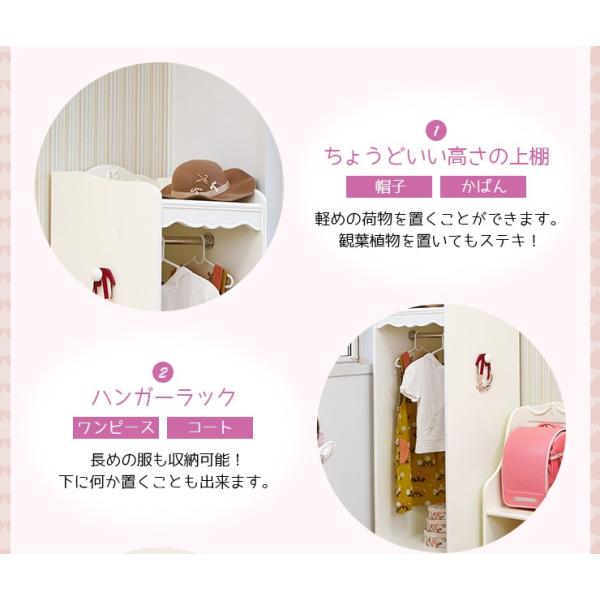 姫系ハンガーラック 半完成品 [幅43] Pretty | おしゃれな家具