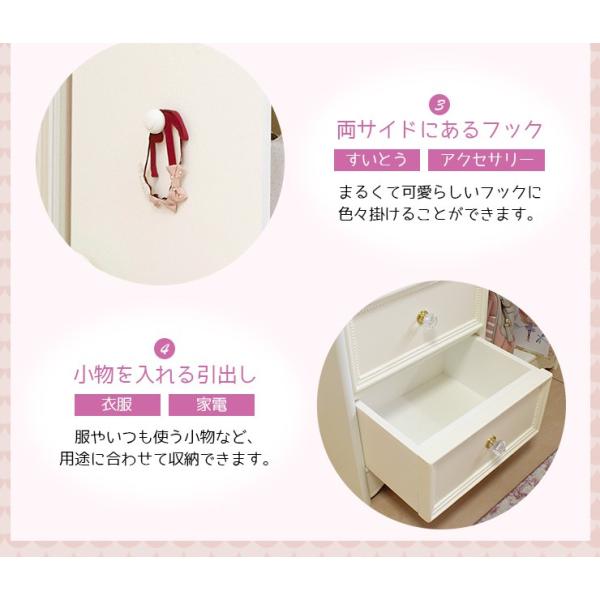 姫系ハンガーラック 半完成品 [幅43] Pretty | ハンガーラック