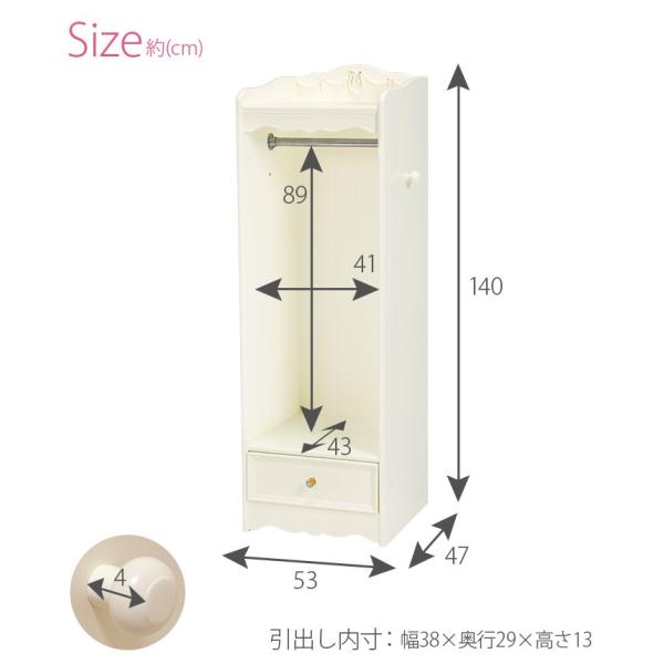 姫系　ハンガーラック　2/22まで限定販売 姫系 ハンガーラック 2/22まで限定販売 姫系 ハンガーラック 2