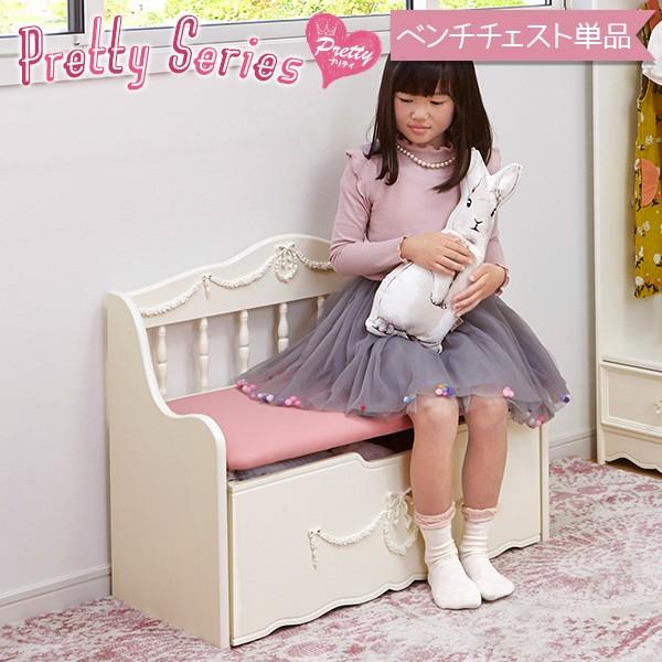 姫系 ベンチチェスト ［完成品］【Pretty】プリティシリーズ（キッズソファ ベンチ 収納付き 白 ホワイト 女の子 部屋 かわいい 可愛い 収納家具 おしゃれ リボン ロマンチック 姫 姫系 家具 姫系家具 子供部屋 キッズ家具）10P05Nov16