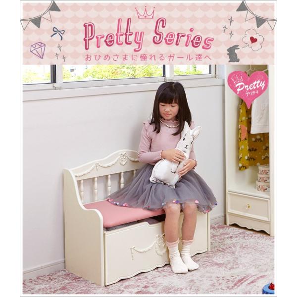 姫系 ベンチチェスト ［完成品］【Pretty】プリティシリーズ（キッズソファ ベンチ 収納付き 白 ホワイト 女の子 部屋 かわいい 可愛い 収納家具 おしゃれ リボン ロマンチック 姫 姫系 家具 姫系家具 子供部屋 キッズ家具）10P05Nov16