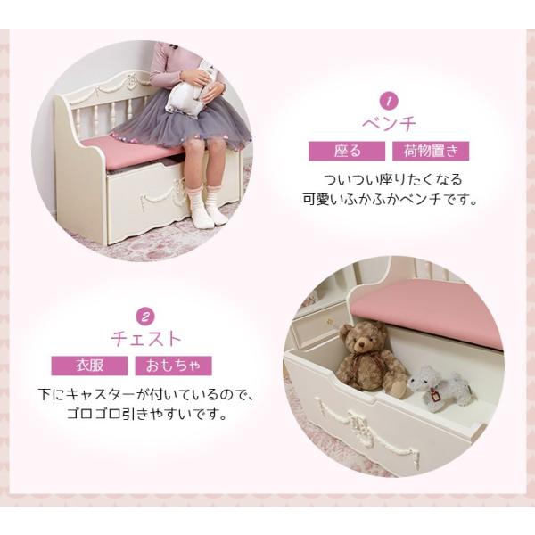 姫系 ベンチチェスト ［完成品］【Pretty】プリティシリーズ（キッズソファ ベンチ 収納付き 白 ホワイト 女の子 部屋 かわいい 可愛い 収納家具 おしゃれ リボン ロマンチック 姫 姫系 家具 姫系家具 子供部屋 キッズ家具）10P05Nov16