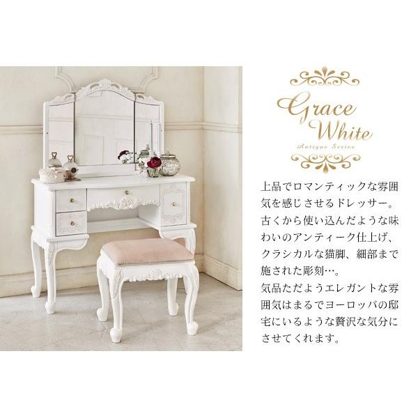 ドレッサー アンティーク 三面鏡 姫系 鏡台 アンティーク風 猫脚 ドレッサー スツール付き 【Grace White(グレイスホワイト)】  アンティーク家具 アンティーク風 白 ホワイト 白家具 アンティーク調 ヨーロピアン クラシック家具 ロマンティック 洋風家具 姫系家具