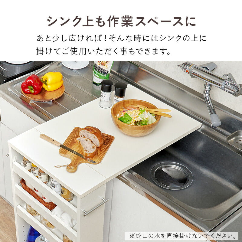 【新商品】[幅16-70] キッチン用拡張テーブル 高さ80/85cmキッチン対応